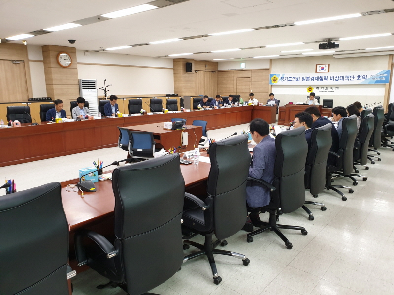 경기도의회 일본경제침략 비상대책단(T/F) 2차회의 개최