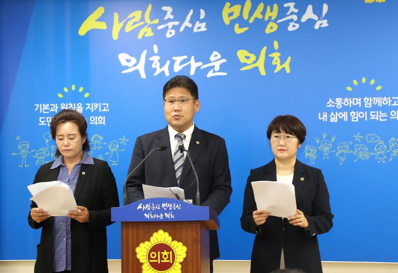경기도의회 더불어민주당은 도와 힘을 합쳐 태풍 피해 복구와 지원에