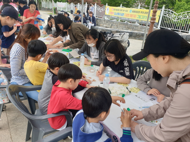 수정청소년수련관, 가족과 함께하는 청소년 어울림마당 개최