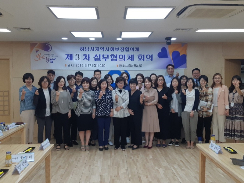 “2019년 연차별시행계획 모니터링 회의” 개최