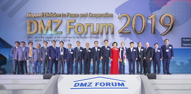 ‘DMZ 포럼 2019’ 개막식과 함께 이틀간 대장정 돌입