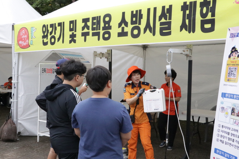 분당소방서, 성남시 자원봉사박람회 119안전체험마당 열어...