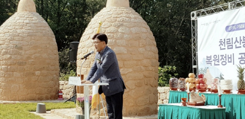 경기도의회 최만식 도의원, 천림산 봉수지 준공식에 참석