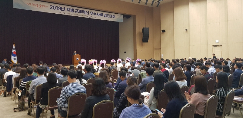 도, ‘2019 지방규제혁신 우수사례 경진대회’ 휩쓸어
