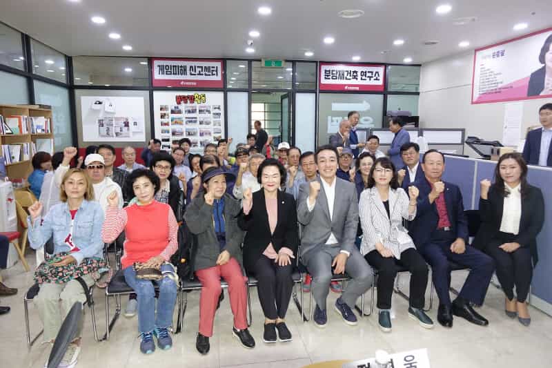 자유한국당 분당(갑) 당협 간담회 <분당재건축 정책간담회 및 연구소