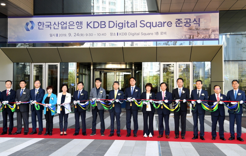 하남시, 한국산업은행 KDB Digital Square IT센터 준공식!