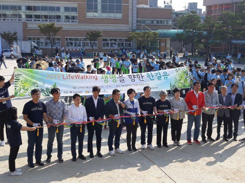 경기도교육청, LIFEWALKING 생명살림 캠페인 개최