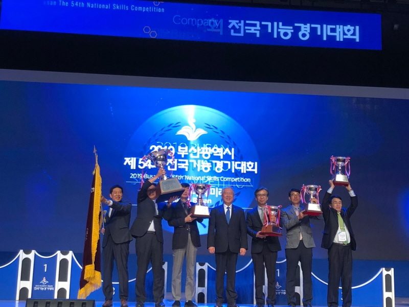 경기도 대표단, 전국기능경기대회 1위 ‥역대 최다 종합우승 신기록 달성