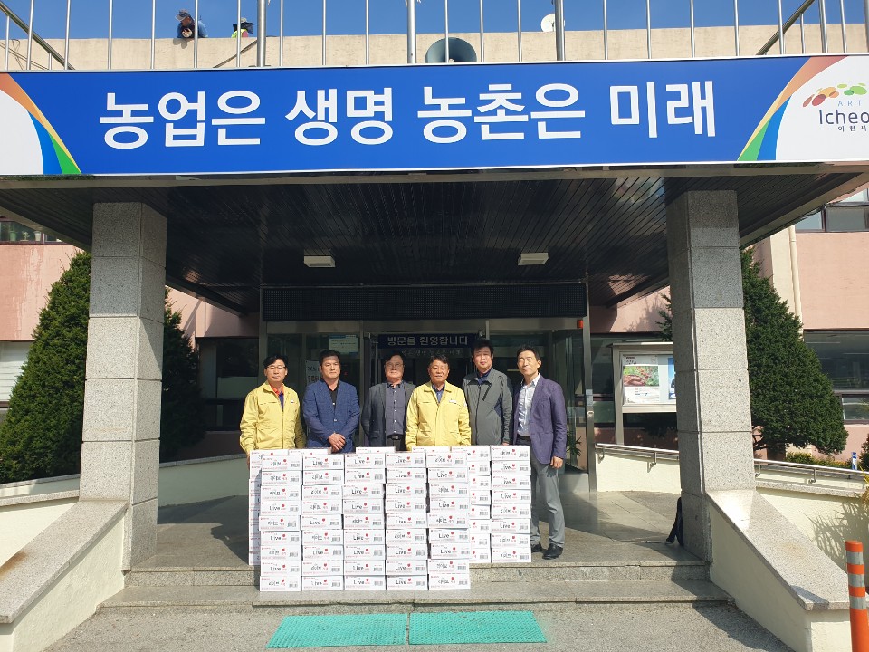 서울우유 동남부 낙농지원센터 ASF방역 근무자 위문품 전달