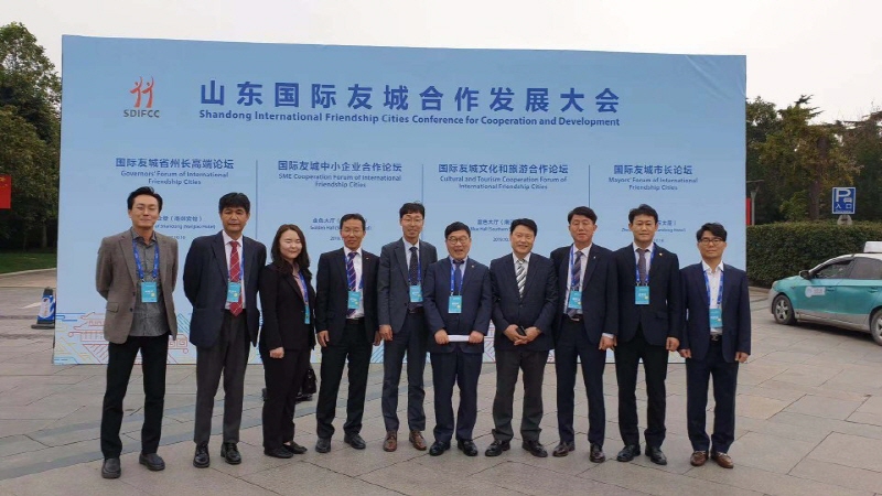 광주시 대표단, 중국 산둥성 국제우호협력발전대회 참가