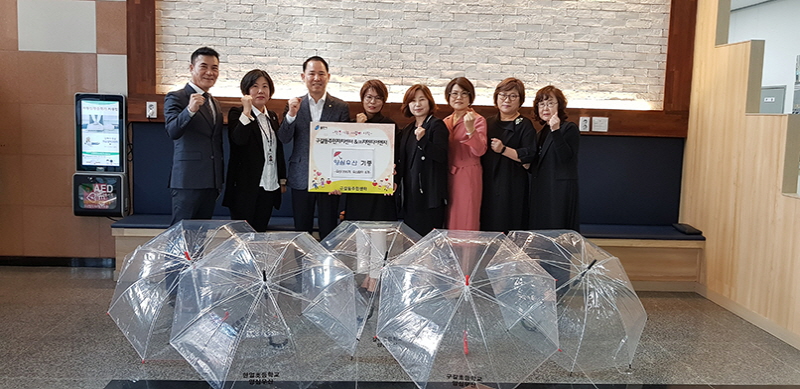 구갈동, 주민자치위원회서 초등학교 5곳에 우산 200여개 전달