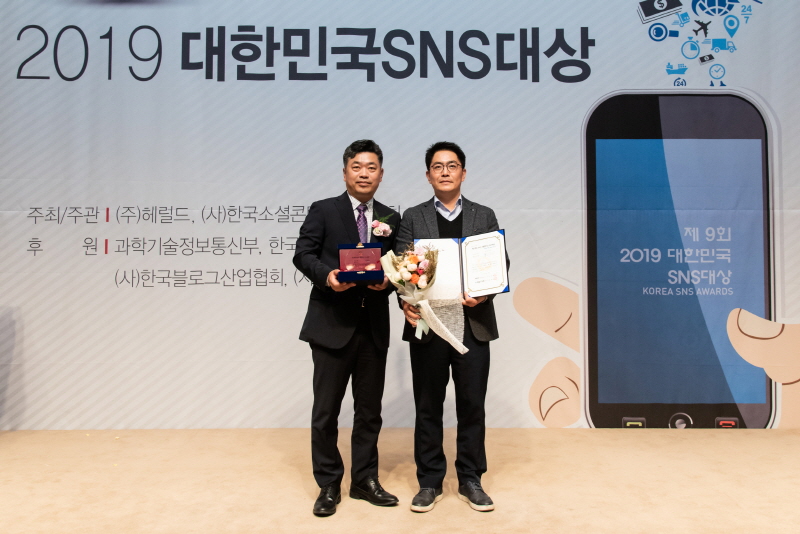 경기연구원, 2019 대한민국 SNS대상 연구소 부문 최우수상 수상 … 2016년부터 연속