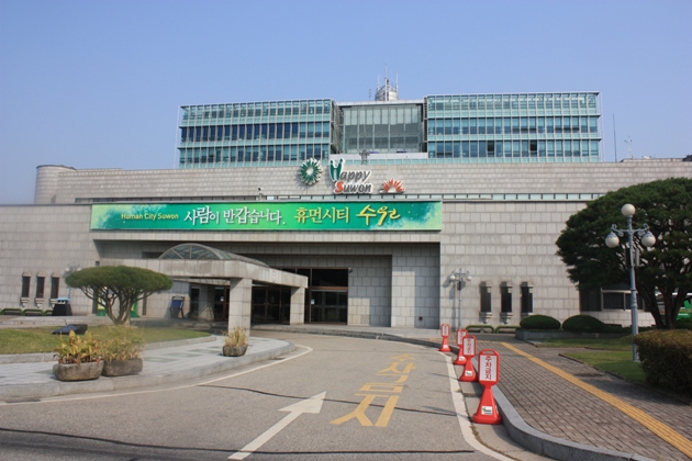 ‘2019 전국새마을지도자대회’, 29일 수원체육관에서