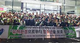 기흥구, 청소년 유해환경 민관 합동 점검