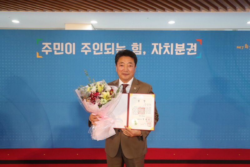 성남시의회 박문석 의장, 지방자치 발전에 기여…‘국회의장상’ 수상