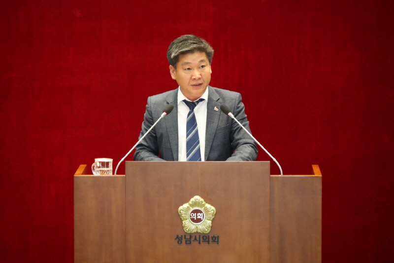 제248회 성남시의회 임시회 제2차 본회의  최현백 의원 5분 자유발언