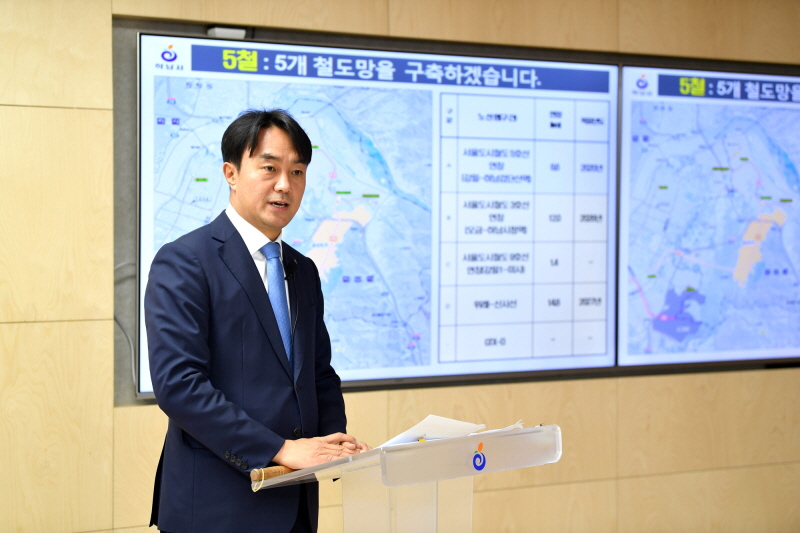 김상호 시장 “하남 교통혁명, 2030년 내 5철 · 5고 · 5광” 완