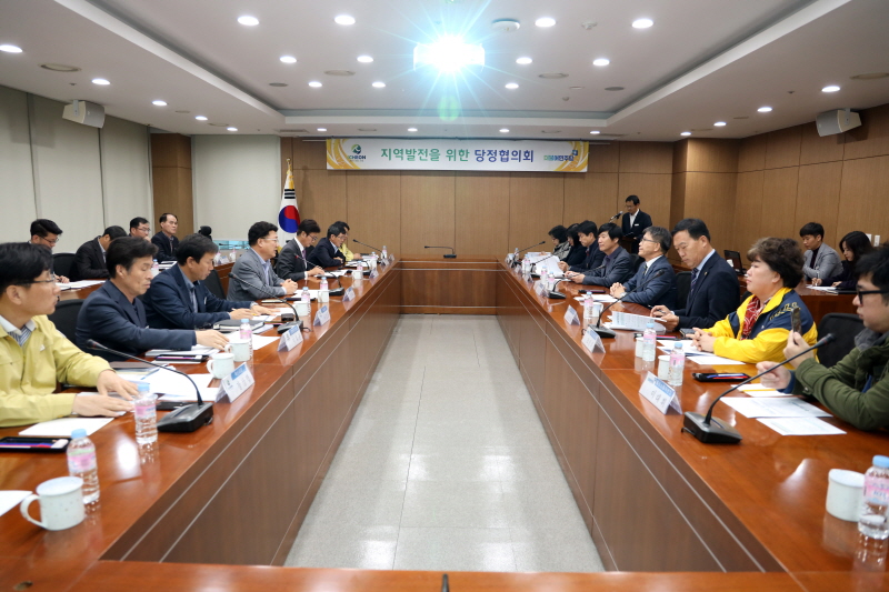 더불어민주당 이천지역위-이천시 지역현안 당정협의회 개최