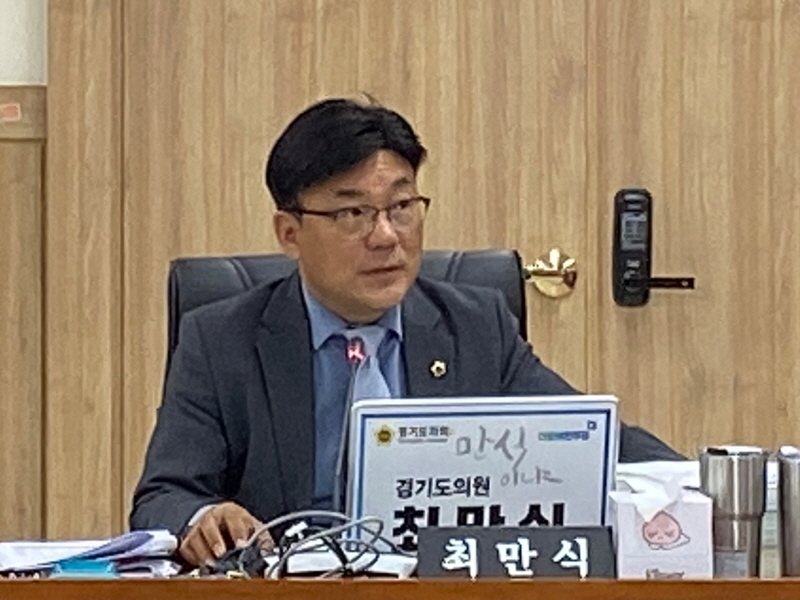 경기도의회 최만식 도의원, ‘문화예술교육의 필요성을 강조하며, 유휴공간을