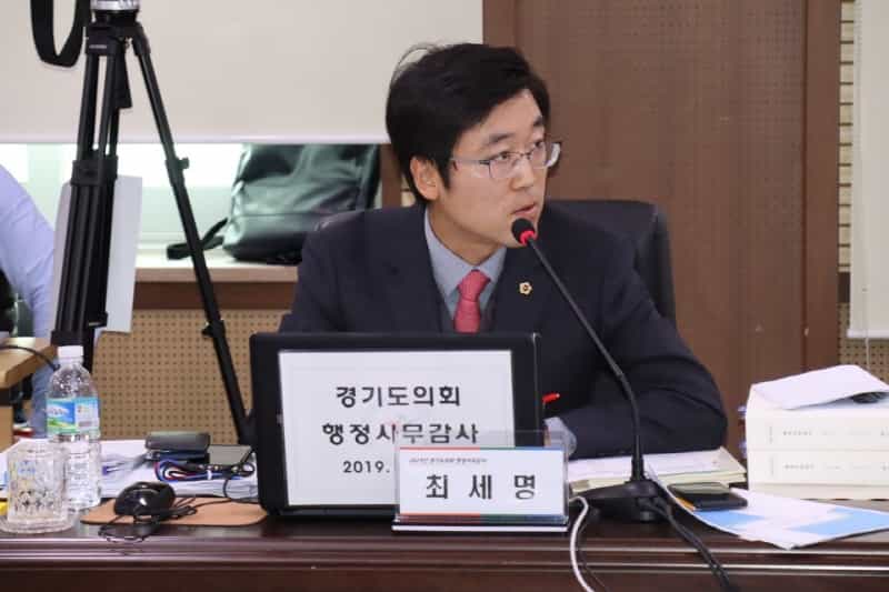 최세명 의원, “학교가 가입하는 여행자보험, 무자격업체”