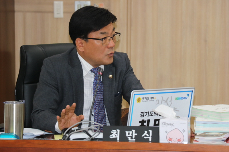 경기도의회 최만식 도의원, 한국도자재단 인사 부당처리, 계약질서 위반자 