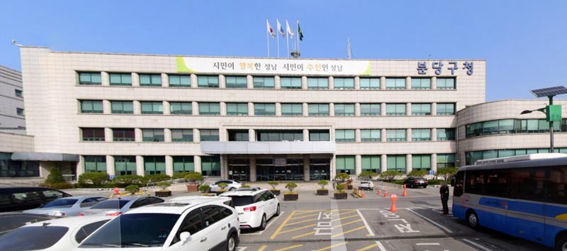 성남 분당구, 2019년 지역아동센터 「소통의 장」 개최