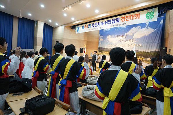 청소년 4-H 회원 활동 결과 평가‘경진대회’열려