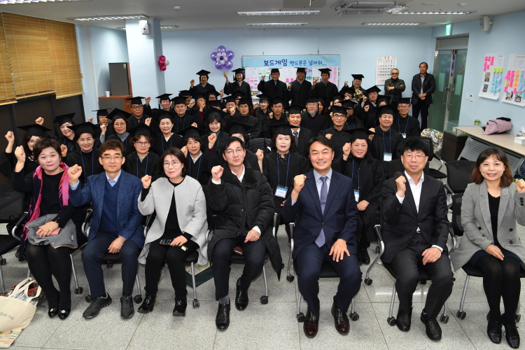 하남시 ‘50+반반학교 활동 공유회’ 개최
