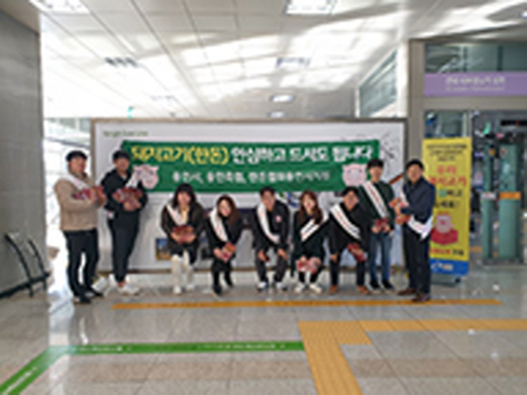 용인시, 기흥역서 돼지고기 소비 촉진 캠페인