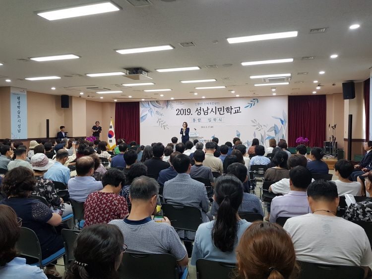성남시민학교 ‘제3섹터 시민되기’ 워크숍 개최