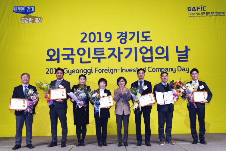 경기도, 외투기업인의 날 행사 개최‥투자로 지역경제 살린 기업·유공자 포