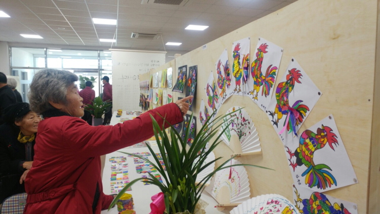 모가면, 제1회 우리마을 화가할머니들의 미술전시회 개최