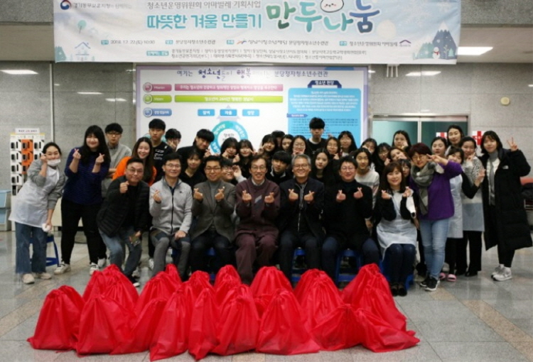 “2019. 따뜻한 겨울 나눔”떡케이크 나눔 행사 운영