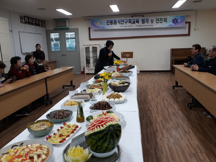이천시농업기술센터, 전통음식연구회 요리 품평회 개최