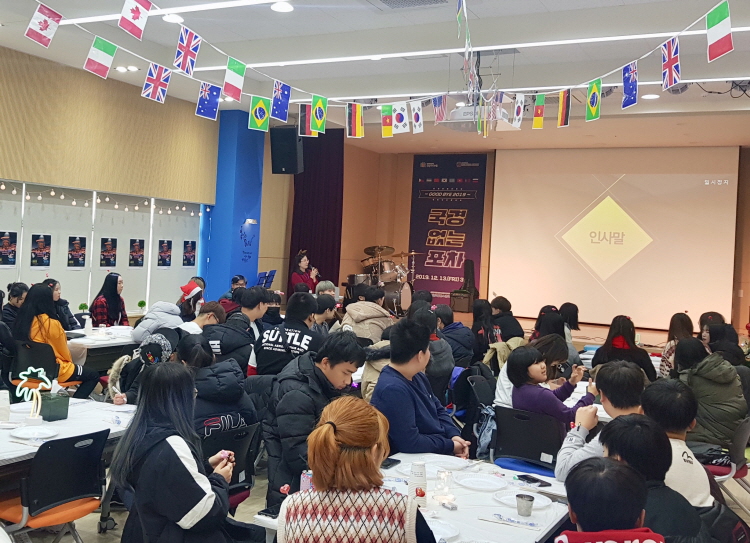중도입국 청소년들, ‘국경 없는 포차’에서 “안녕 2019년!”