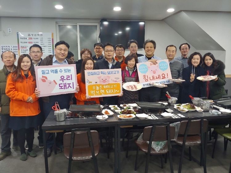 경기도일자리재단, 한돈 소비 촉진 캠페인 펼쳐