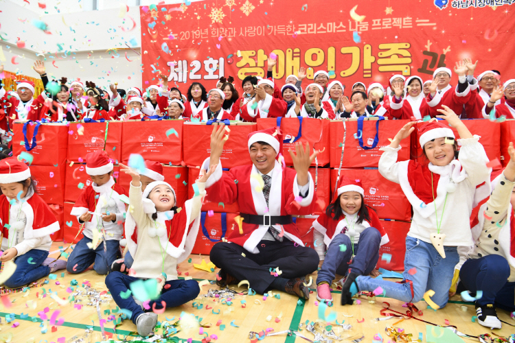 2019년 『제2회 장애인 가족과 나누美 산타축제』 개최