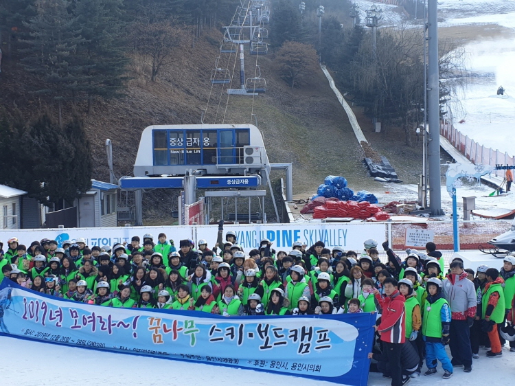 초등생 130명 참여한 스키 ? 보드 캠프 인기