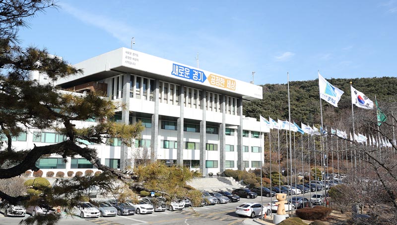 경기도남한산성세계유산센터, 유물 공개 구매