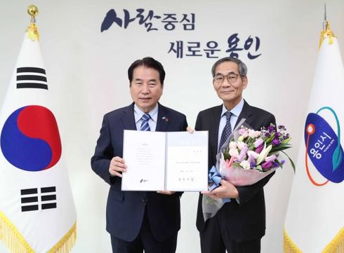 용인시인재육성재단, 김춘식 이사장 취임