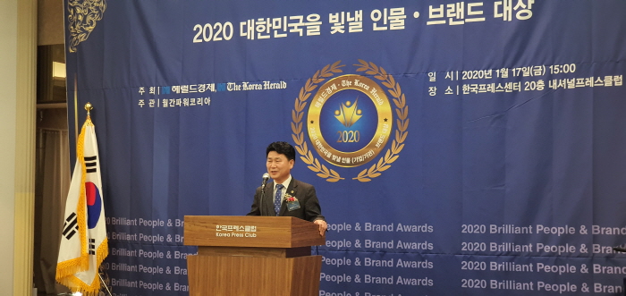 경기도의회 김원기 부의장  “2020년 대한민국을 빛낼 인물”선정, 17일 한국프레스센터에