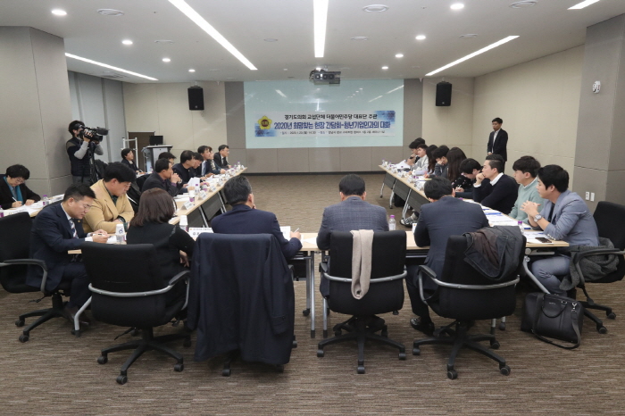 경기도의회 더불어민주당 청년기업인들과 간담회 개최
