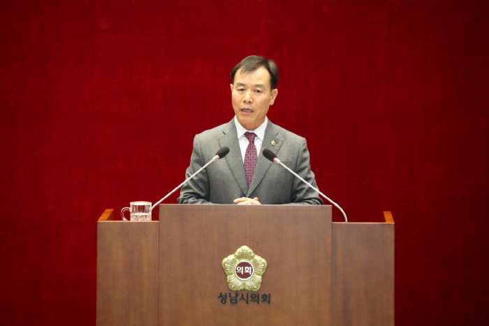 성남시의회 제250회 임시회 자유한국당 안극수 대표 연설