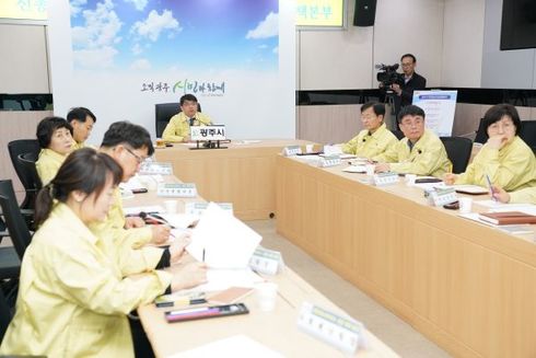 광주시, 신종 코로나바이러스감염증 대책 종합점검 회의 개최