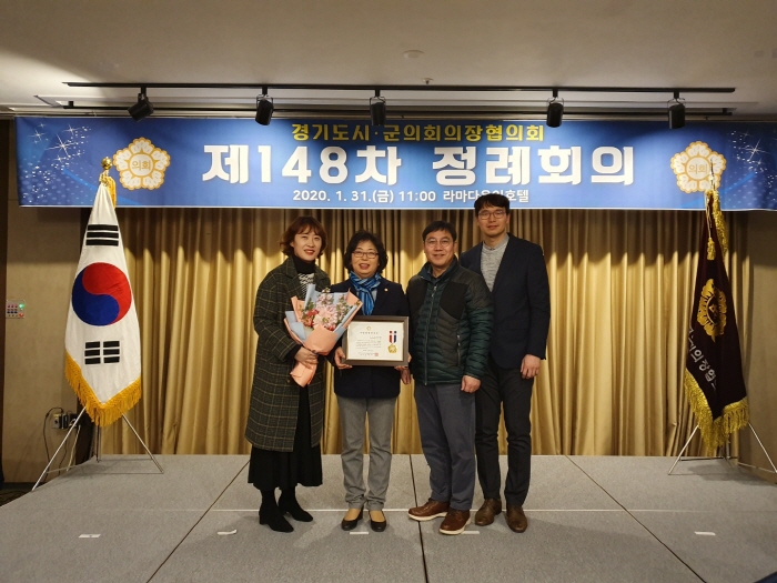 이천시의회 이규화 의원 2019년 지방의정봉사상 수상