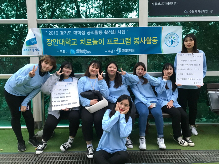 경기도, ‘2020년 대학생 공익활동 활성화사업’ 공모