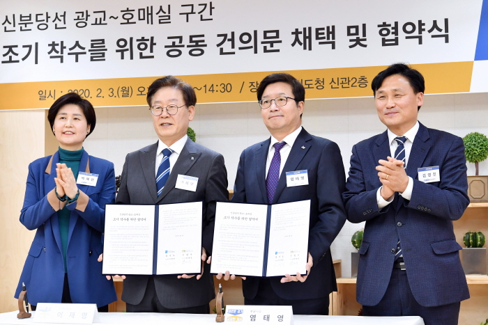 수원시·경기도, 신분당선 연장사업 적극 협력 약속