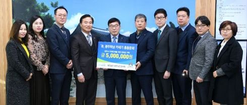 광주하남 카네기 총동문회, 장학금 500만원 기탁