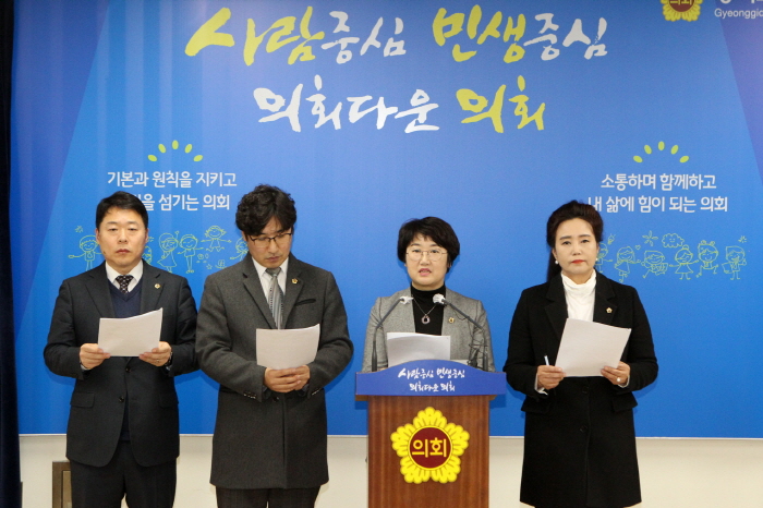 경기도의회 더불어민주당 헌혈 행렬에 동참한다