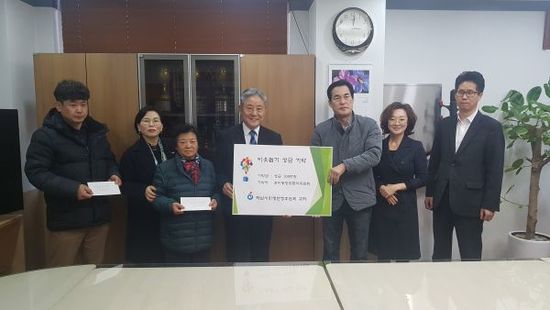 하남 초이동방위협의위원회, 복지사각지대 성금 후원